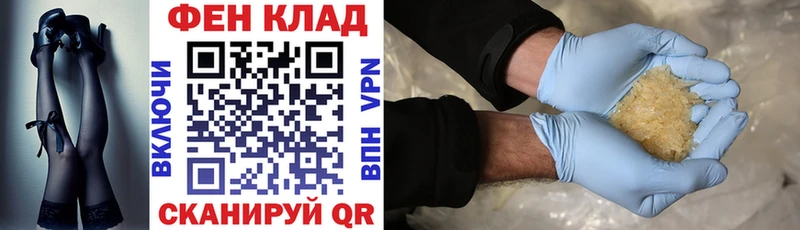 АМФ VHQ  Кочубеевское 