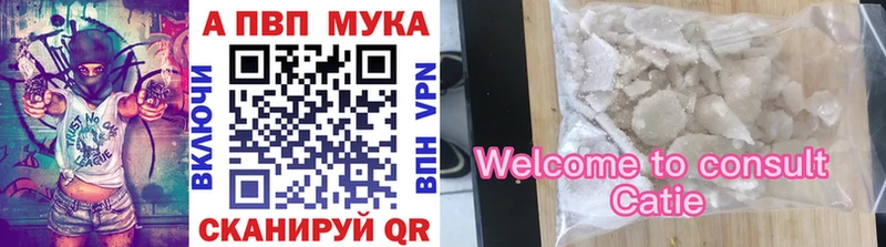 A-PVP VHQ KRAKEN сайт Кочубеевское