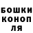 ГЕРОИН герыч Miller Evans