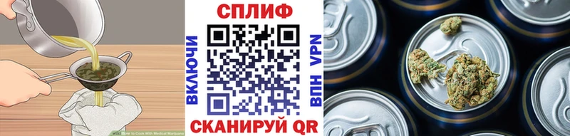 Еда ТГК марихуана  гидра как зайти  Кочубеевское  дарк нет телеграм  как найти закладки 