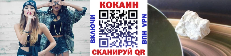 Кокаин FishScale  mega зеркало  Кочубеевское  сколько стоит 