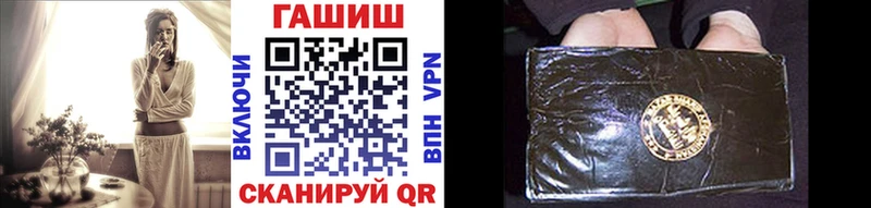ГАШИШ Premium  Кочубеевское 