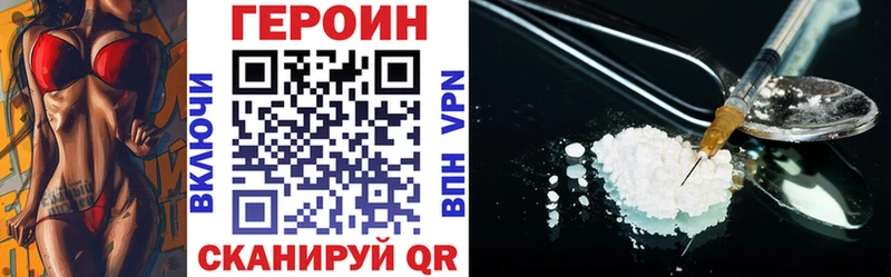 хочу   Кочубеевское  Героин гречка 