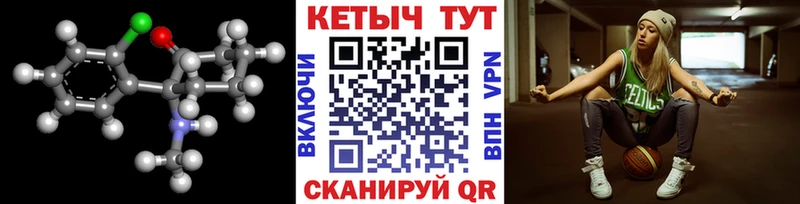 Кетамин ketamine Кочубеевское