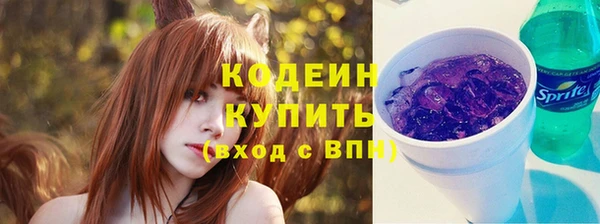 MESCALINE Алексеевка