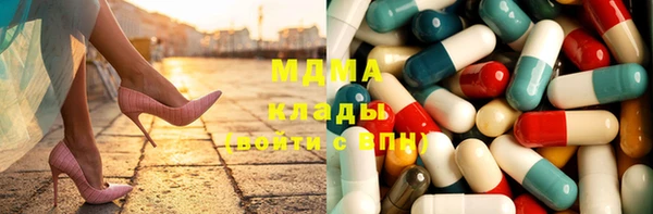 марки nbome Арсеньев