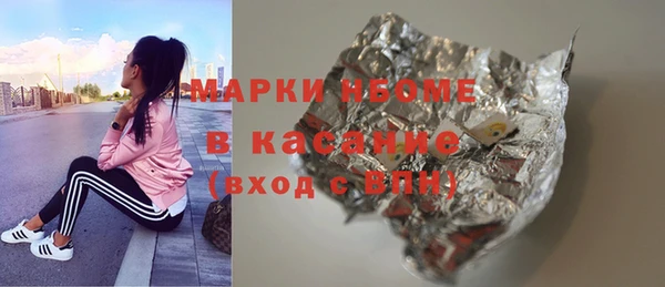 кокаин VHQ Армянск