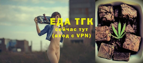 амфетамин Аркадак
