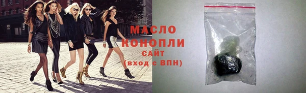 кокаин VHQ Армянск