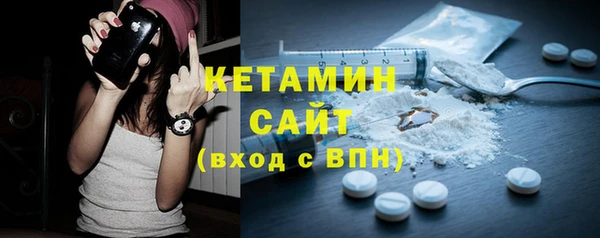 амфетамин Аркадак