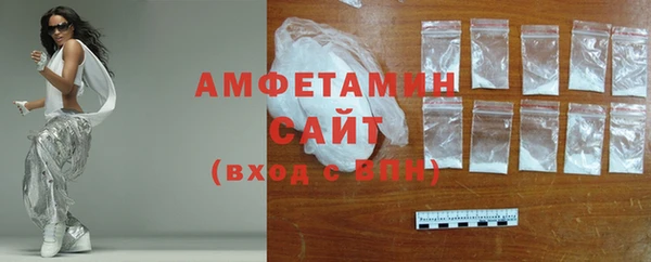 кокаин VHQ Армянск
