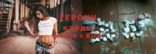 марки nbome Арсеньев