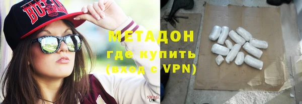 марки nbome Арсеньев