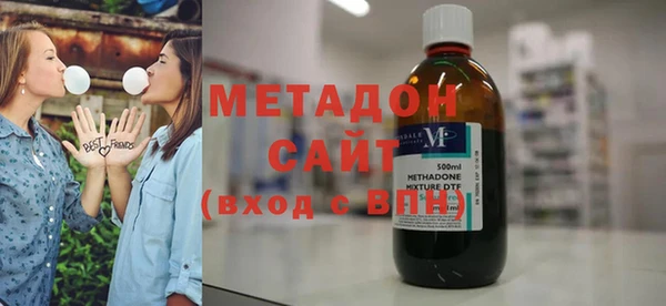 кокаин VHQ Армянск