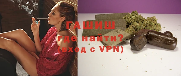 амфетамин Аркадак
