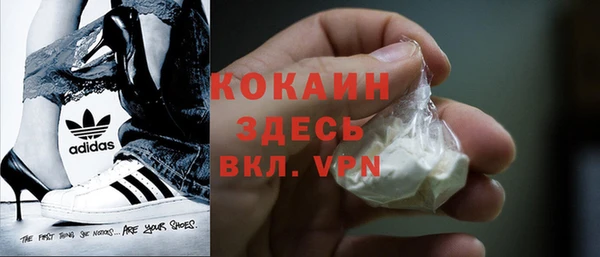 кокаин VHQ Армянск