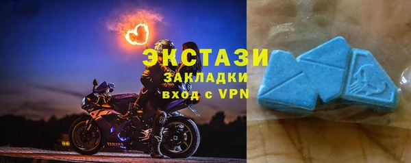 марки nbome Арсеньев