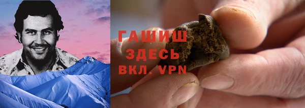 амфетамин Аркадак