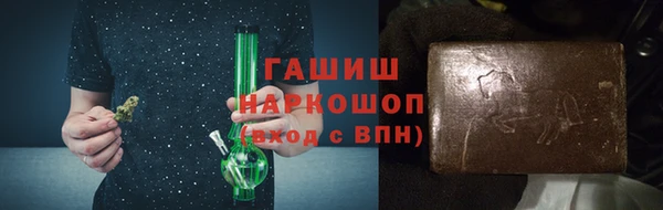 кокаин VHQ Армянск