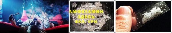 таблы Похвистнево