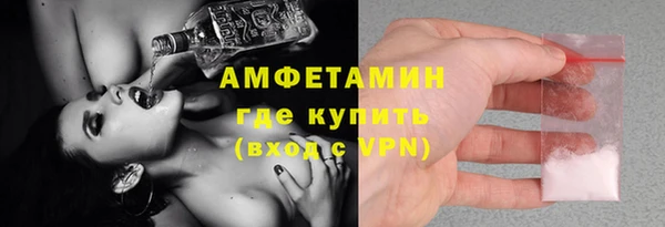мефедрон Почеп