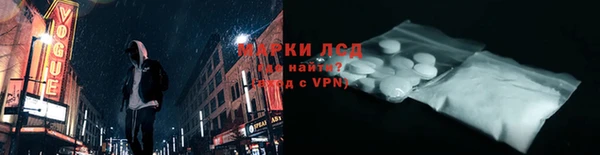 марки nbome Арсеньев