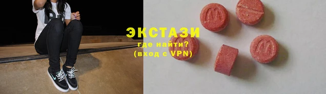 марки nbome Арсеньев