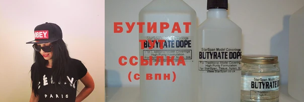 Альфа ПВП Порхов