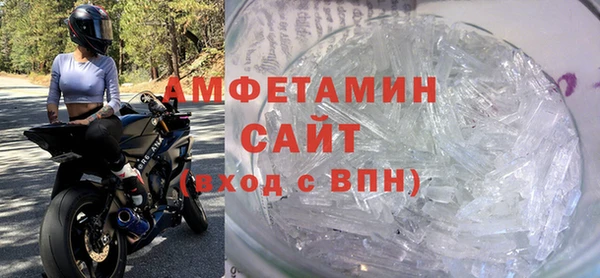 амфетамин Аркадак
