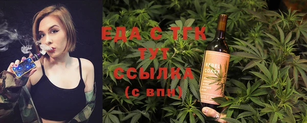 амфетамин Аркадак