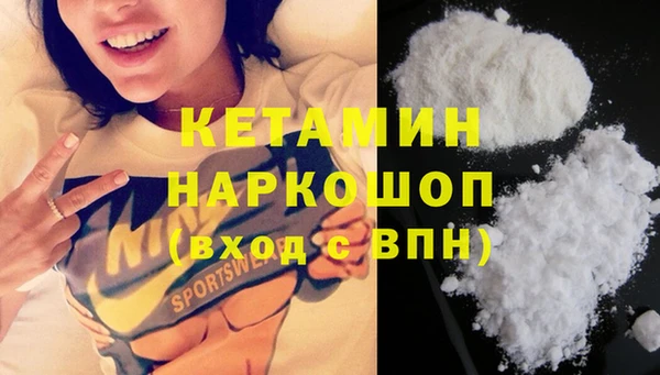 амфетамин Аркадак