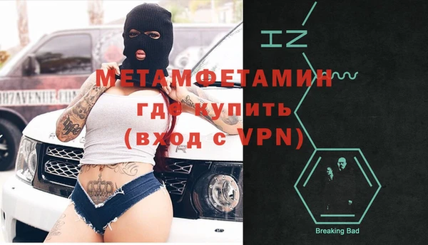 кокаин VHQ Армянск