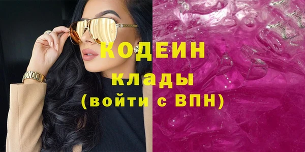 амфетамин Аркадак