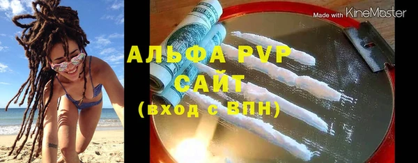 марки nbome Арсеньев