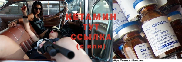 марки nbome Арсеньев