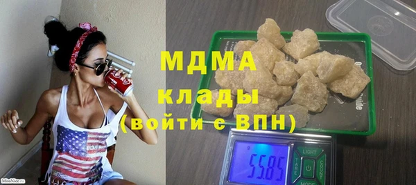 кокаин VHQ Армянск