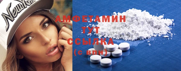трава Алзамай