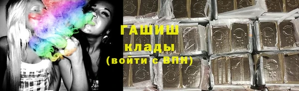 марки nbome Арсеньев