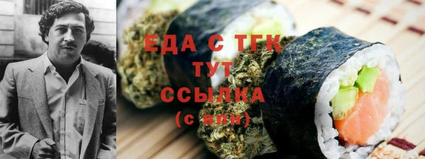 марки nbome Арсеньев