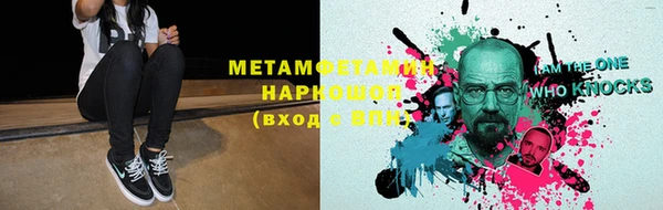 амфетамин Аркадак