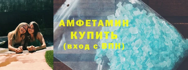 ALPHA PVP Алексин