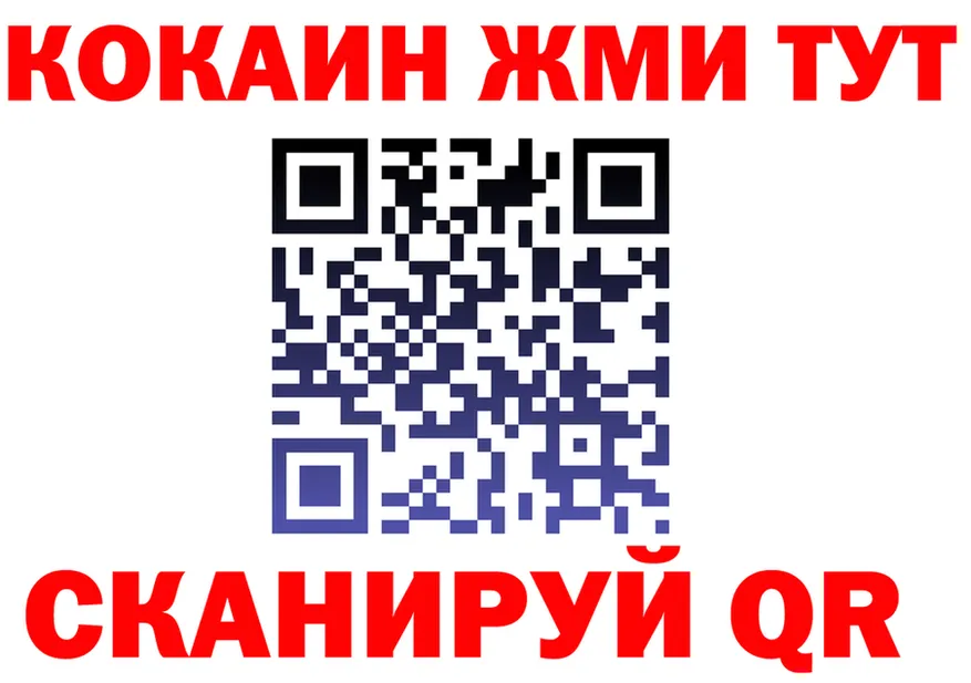 A PVP Соль маркетплейс площадка OMG Кочубеевское