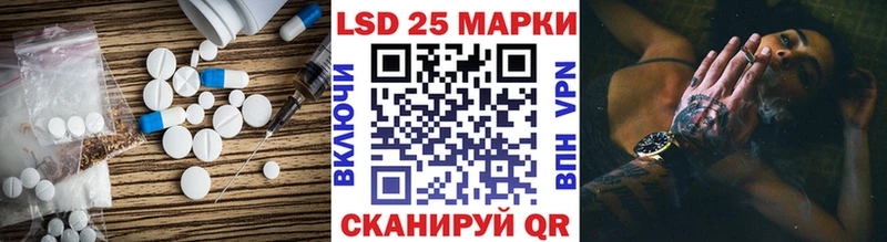 LSD-25 экстази ecstasy  мега ТОР  Кочубеевское 