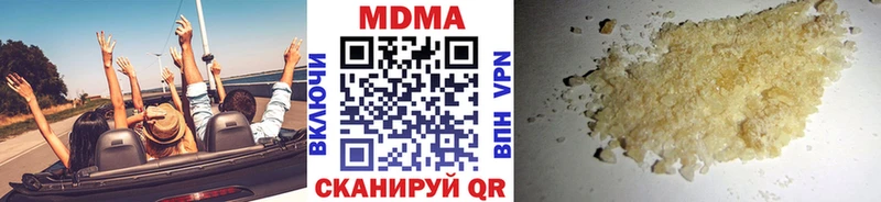 МДМА кристаллы  купить наркотики сайты  Кочубеевское 