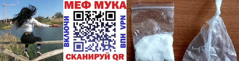 МЯУ-МЯУ кристаллы  Кочубеевское 