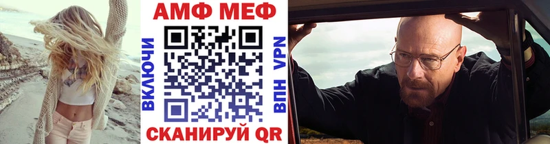 Первитин Декстрометамфетамин 99.9%  площадка официальный сайт  Кочубеевское 