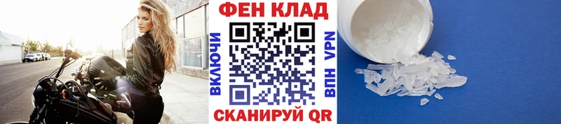 Метамфетамин витя Кочубеевское