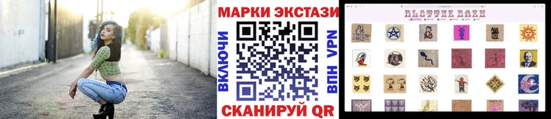 KRAKEN tor  Кочубеевское  Марки 25I-NBOMe 1500мкг 