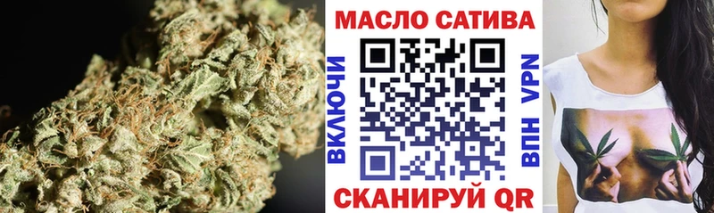Дистиллят ТГК THC oil Кочубеевское