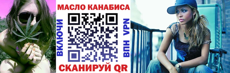 как найти закладки  Кочубеевское  ТГК гашишное масло 